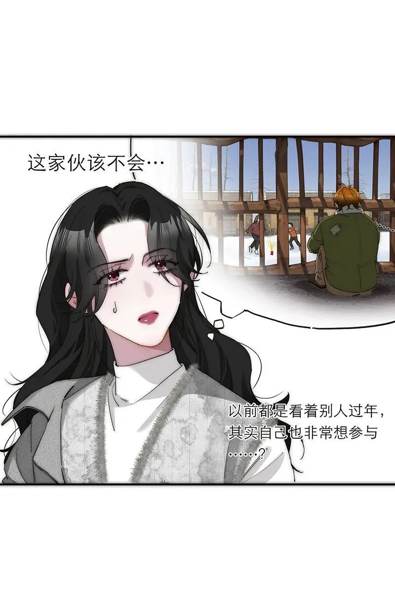 第31话2