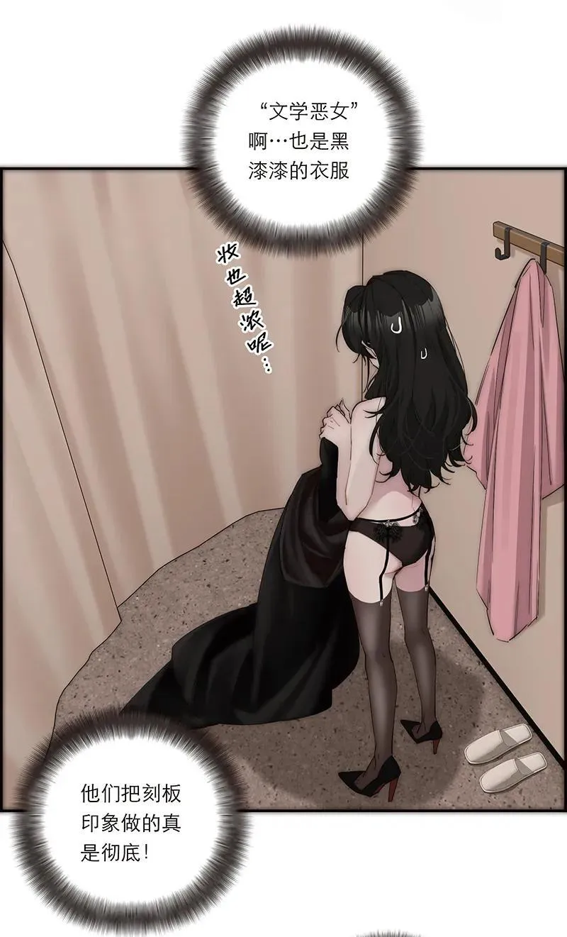 第38话44