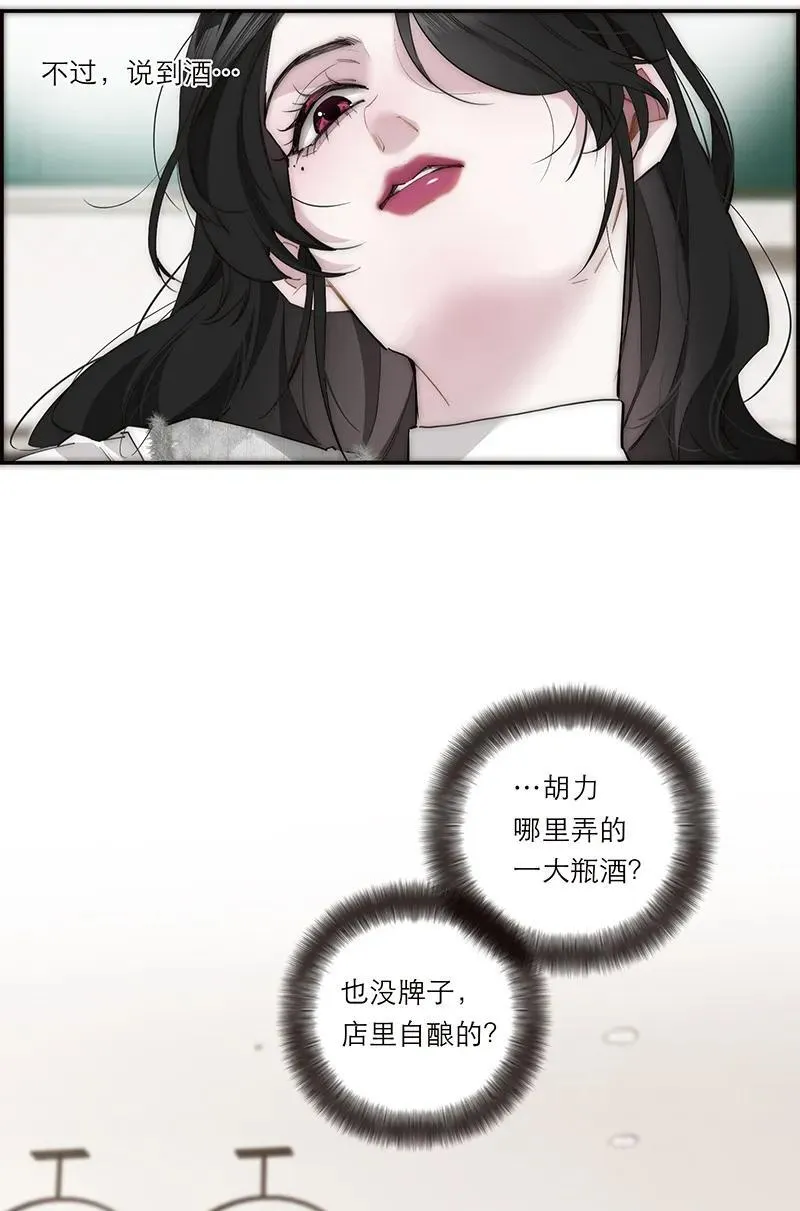 第31话17