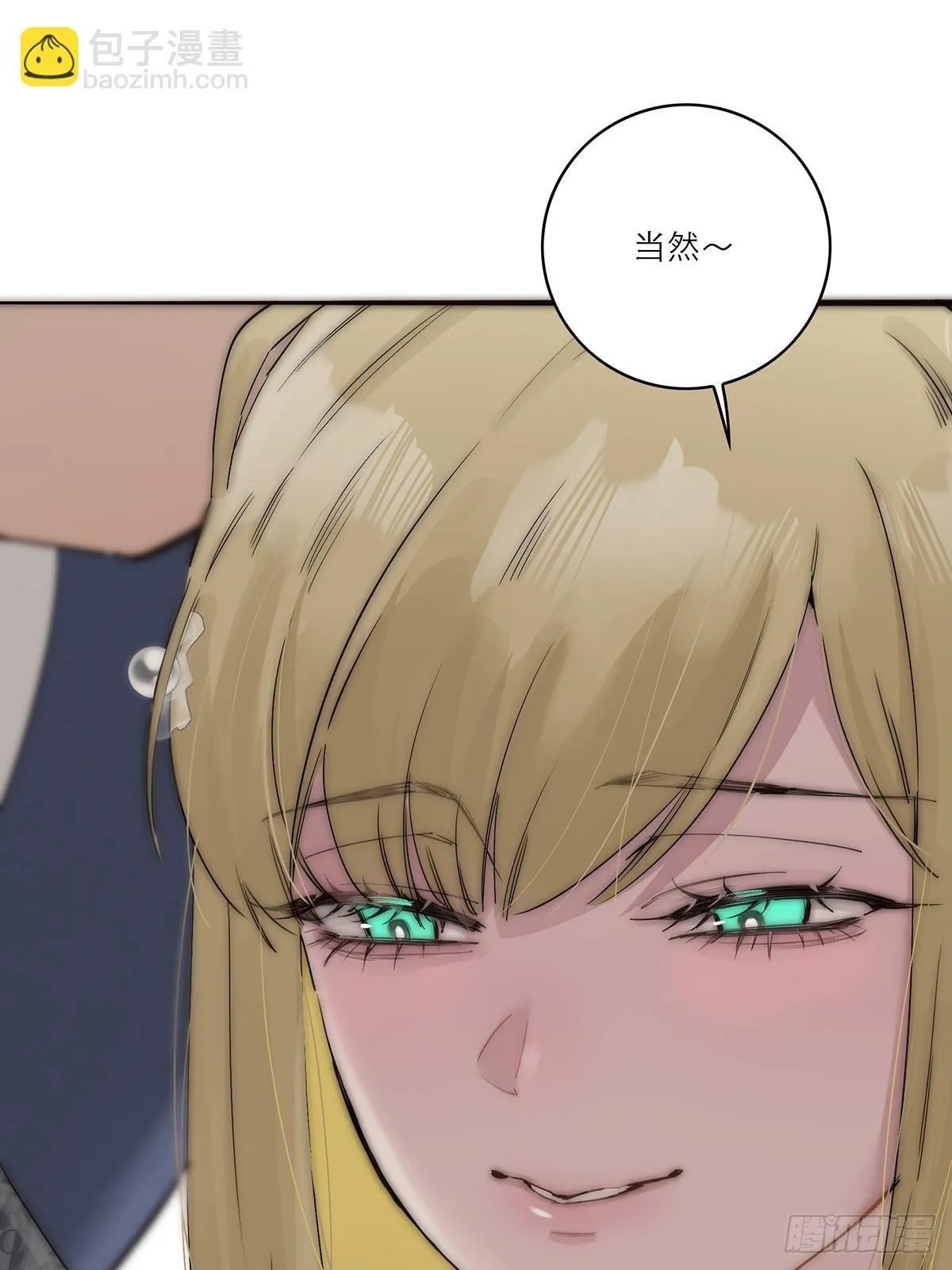 045 欲望的代价是什么54