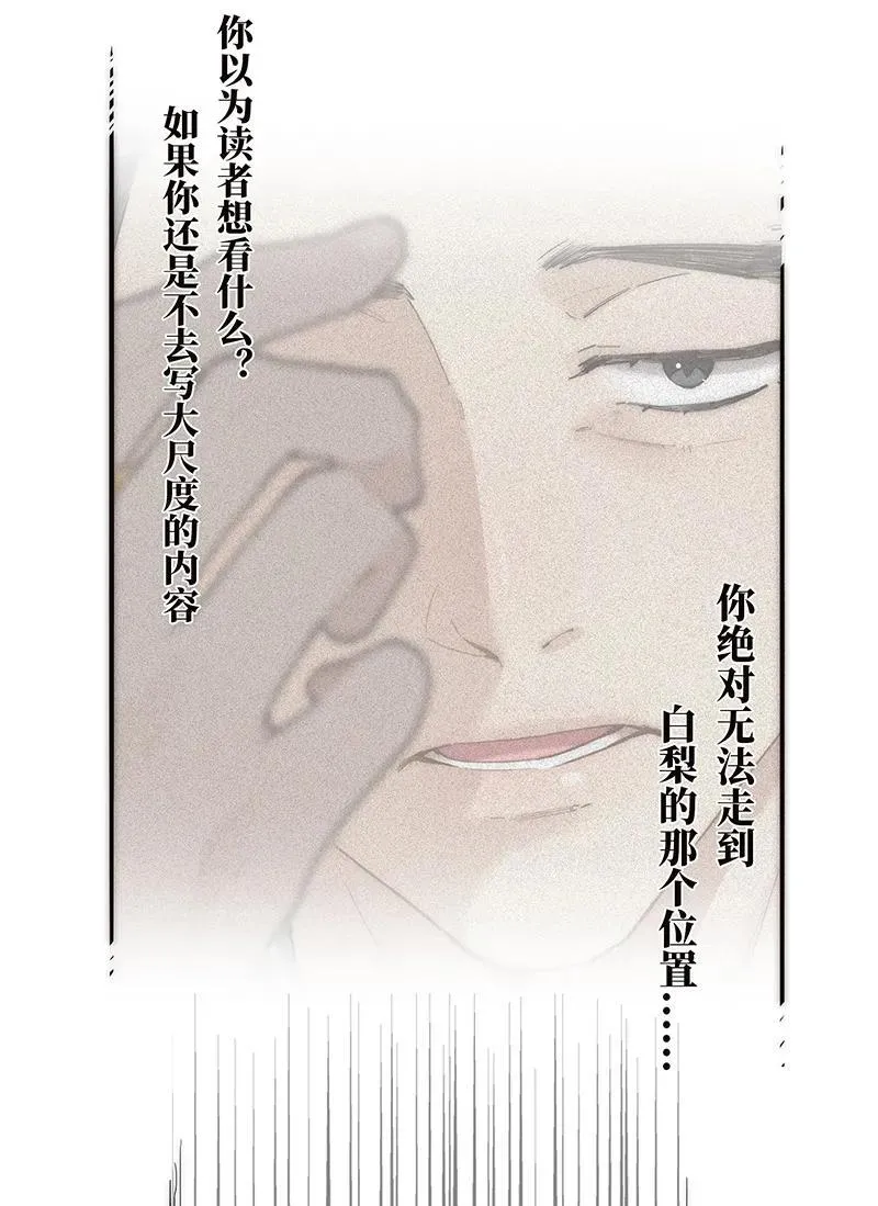 第25话38