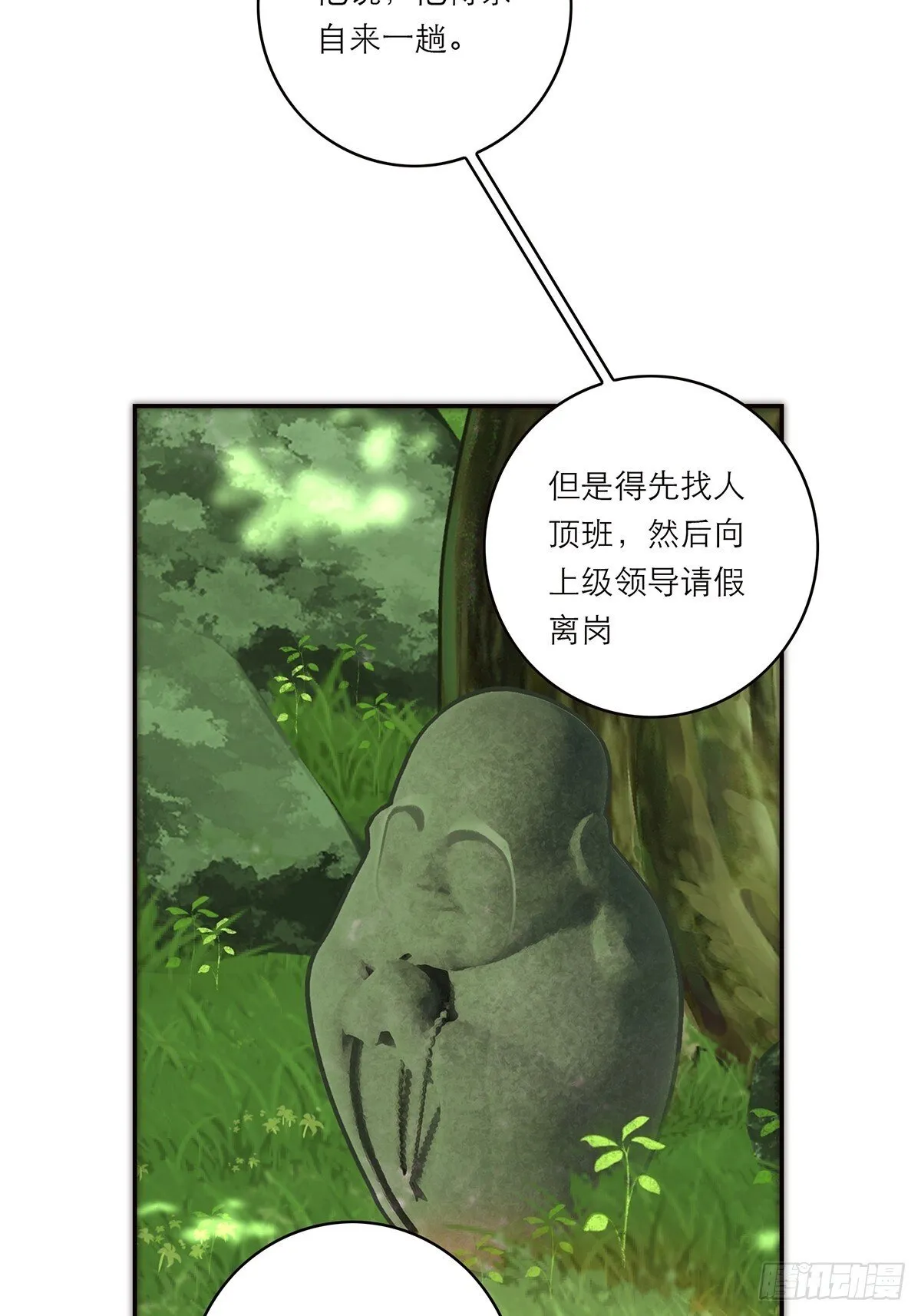 第44话 接客52