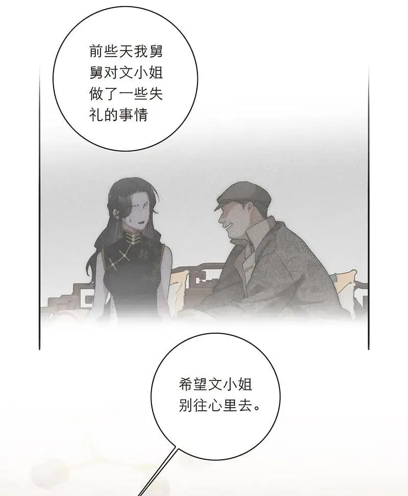 第17话31