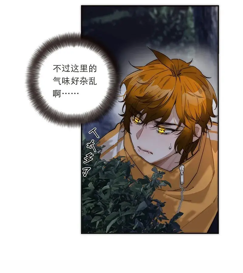 第14话29