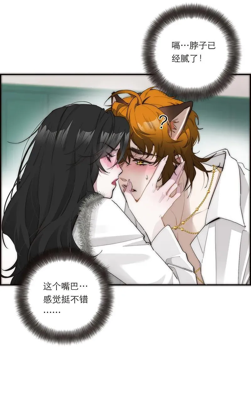 第32话31