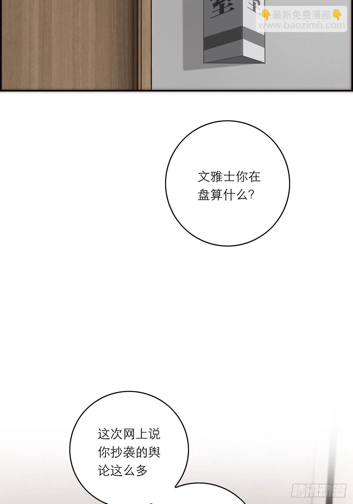 046 出击3