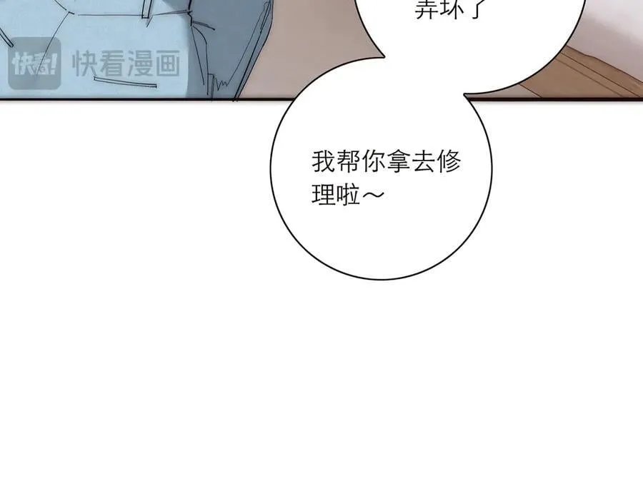 第42话 冲动or心动？86