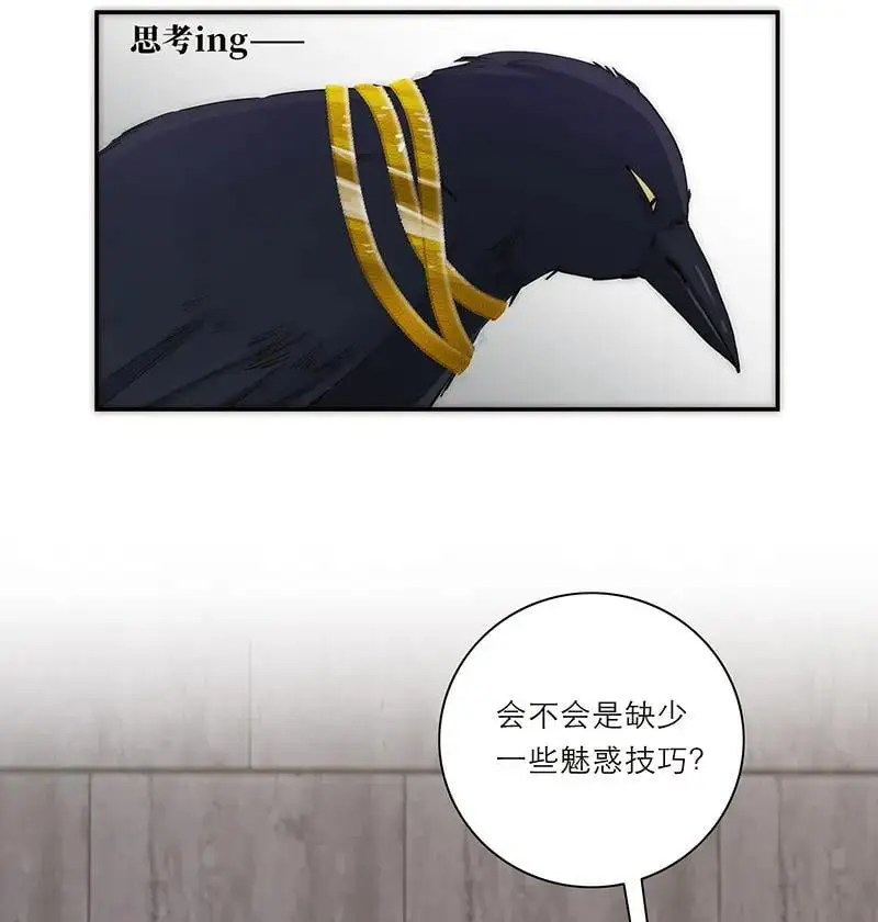 第20话52