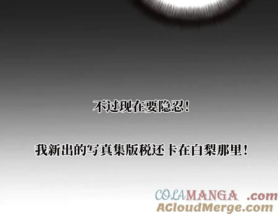 第54话 可疑12