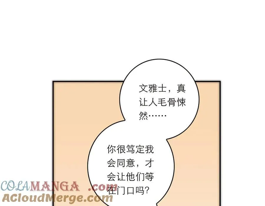 第50话 合作80
