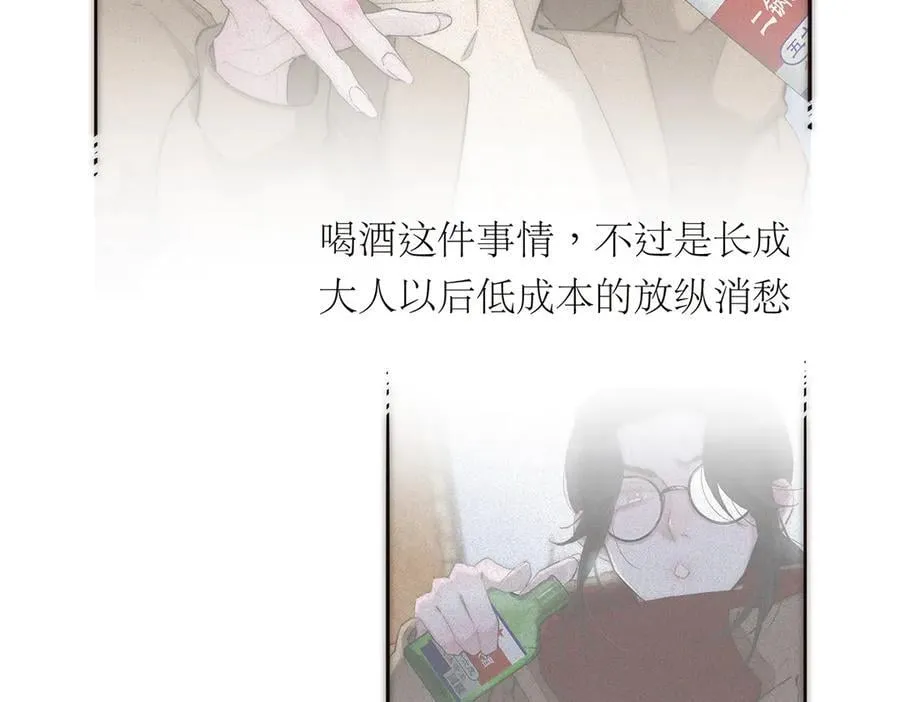 第53话 说出的第一句话5