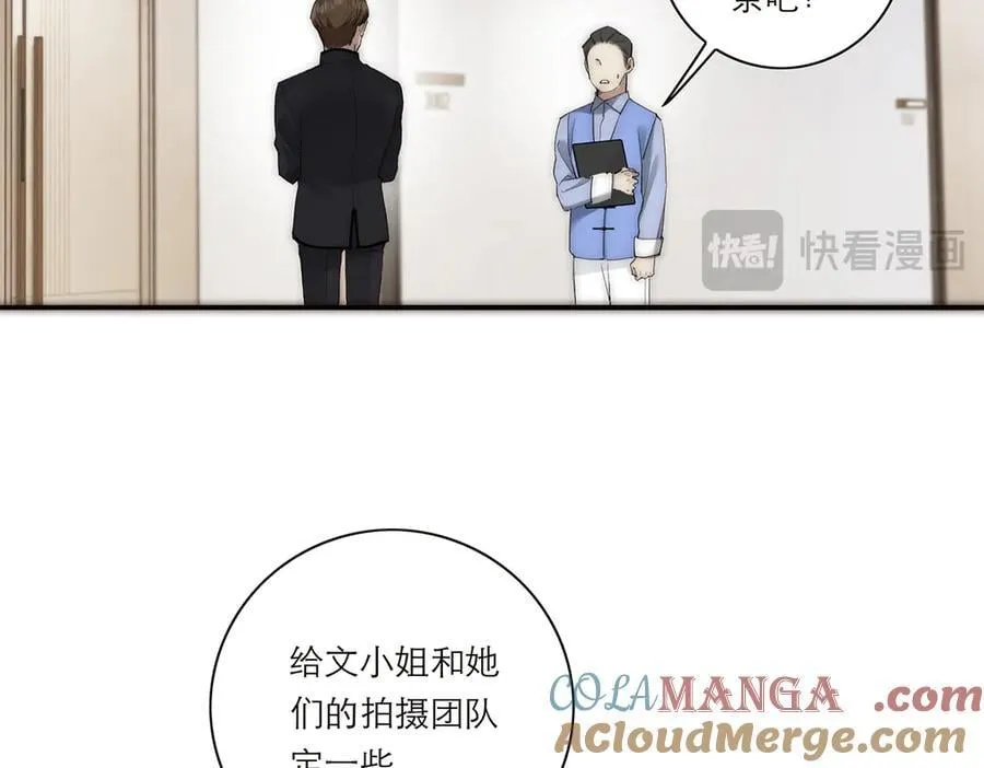 第40话 恶心72