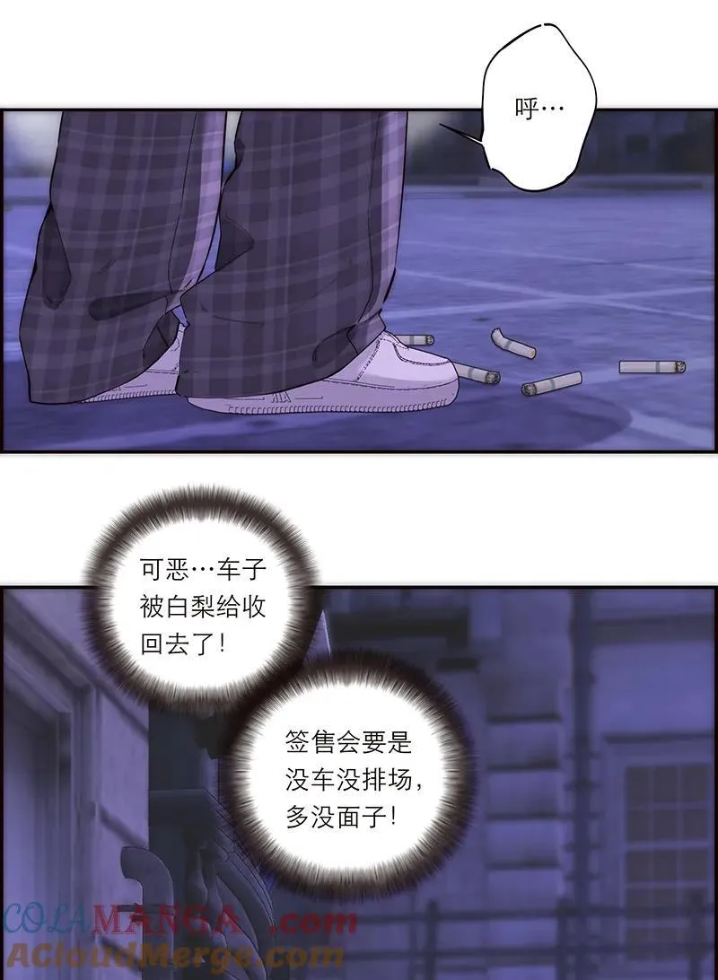 第30话3