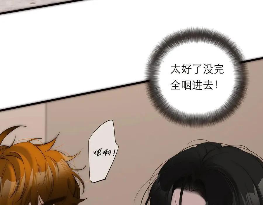 第39话 不靠衣装不靠鞍13