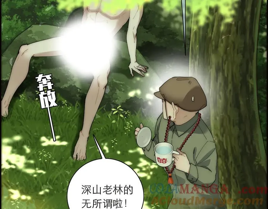 第43话 乌鸦还乡56
