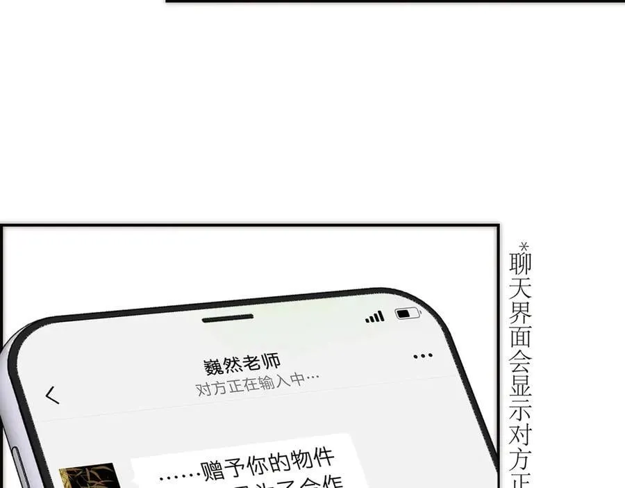 第54话 可疑99