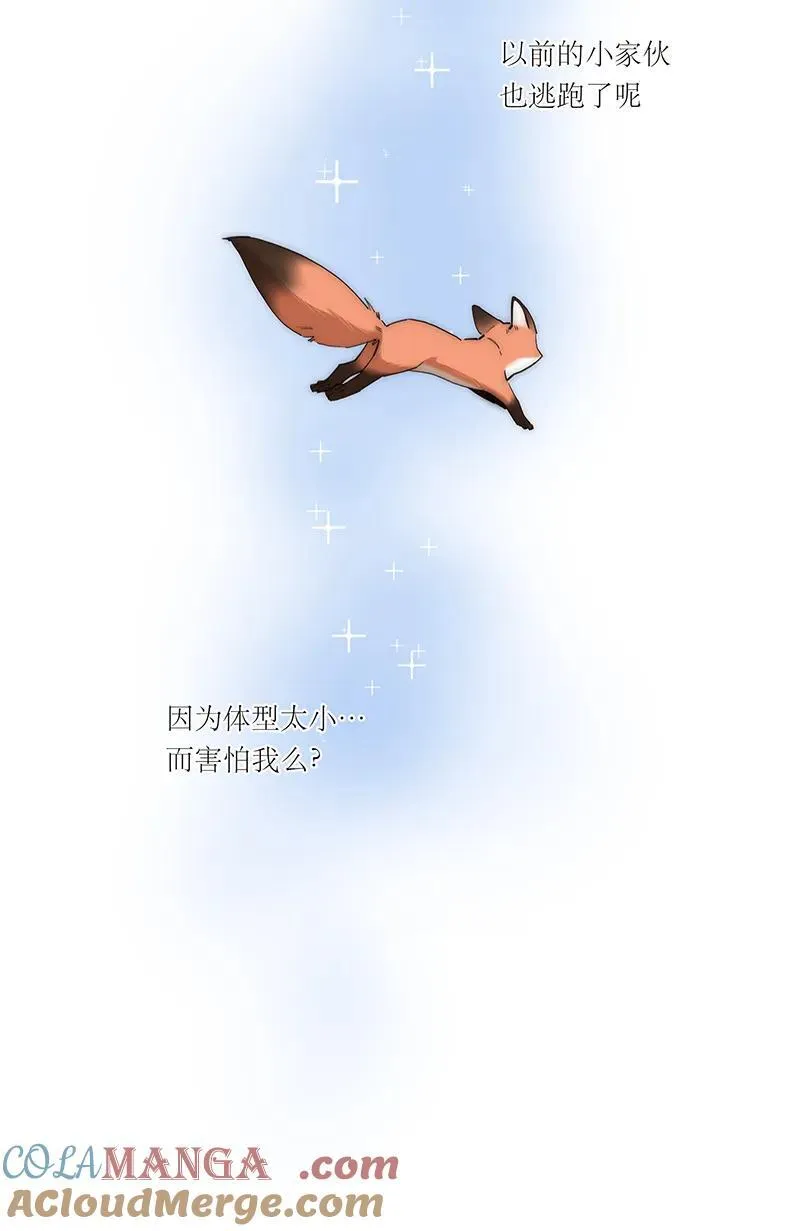 第32话24