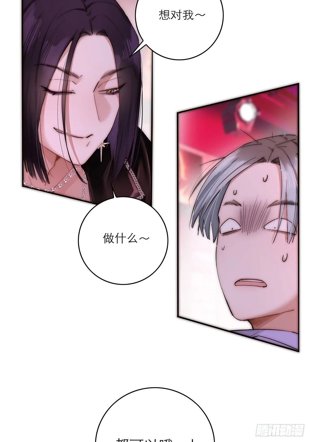 第44话 接客44