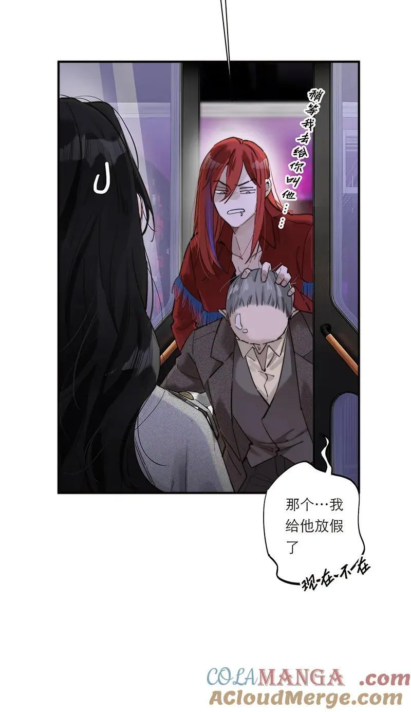 第29话42