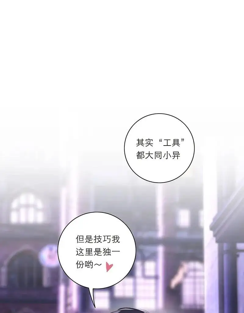 第23话2