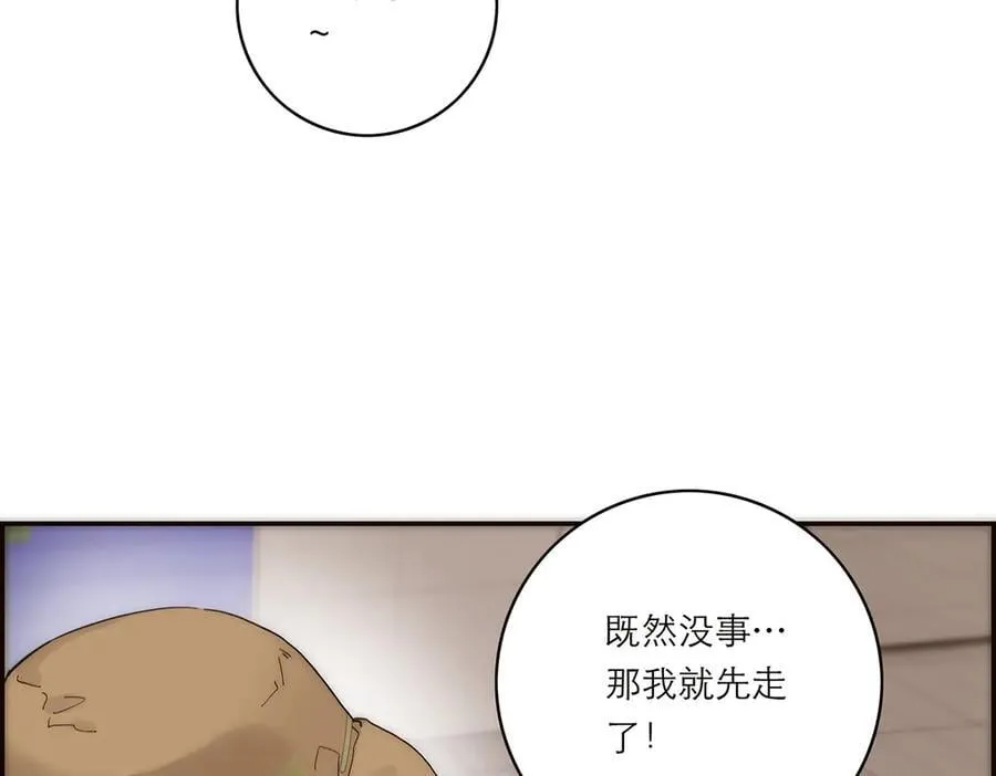 第51话 被盯上了？！102
