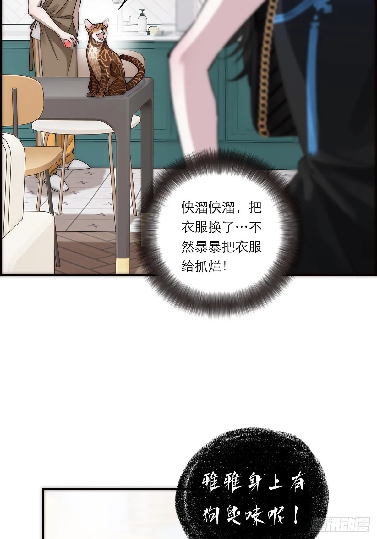 048 我们试试7