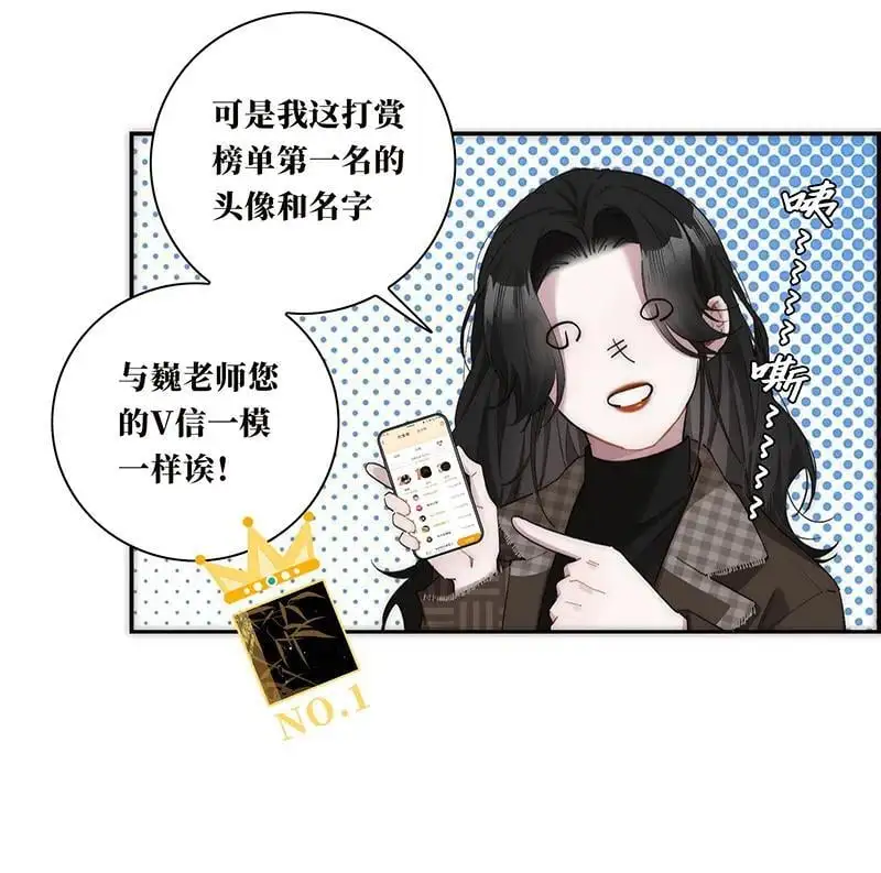 第21话48