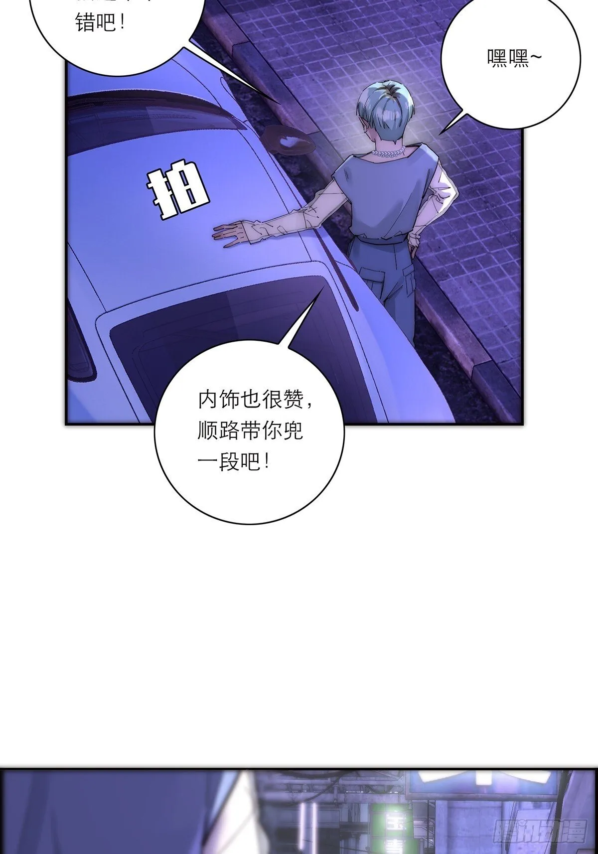 045 欲望的代价是什么26