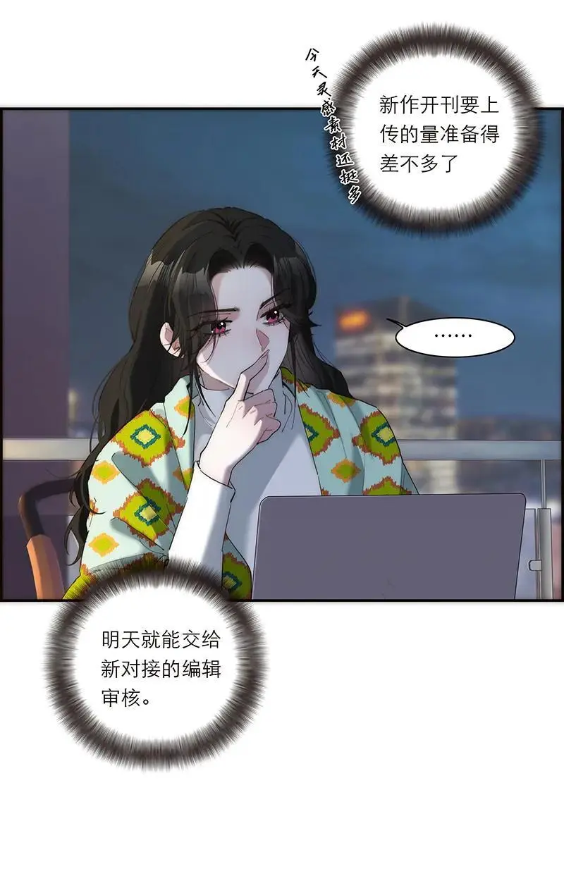 第9话44