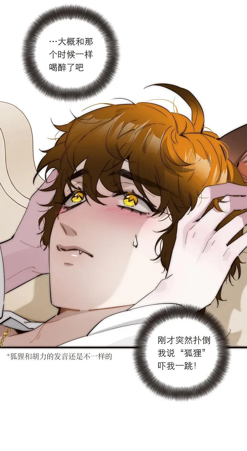 第32话4