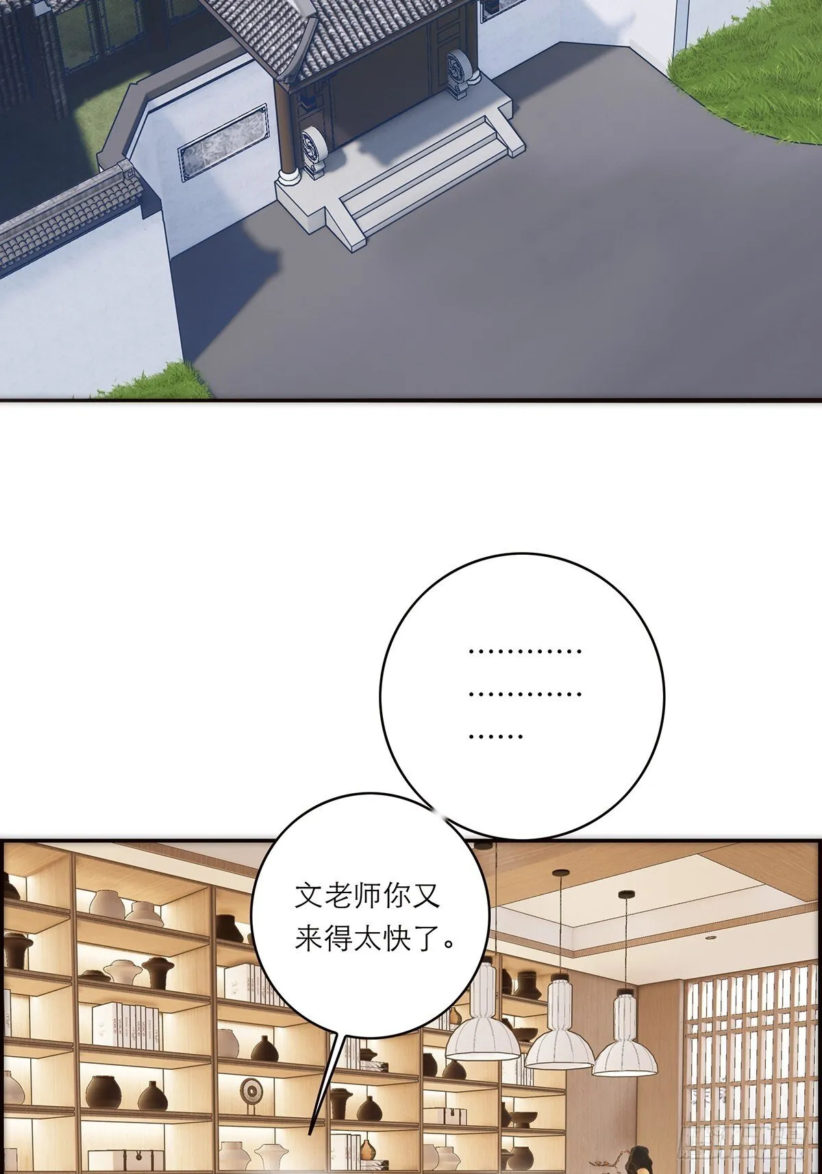046 出击50