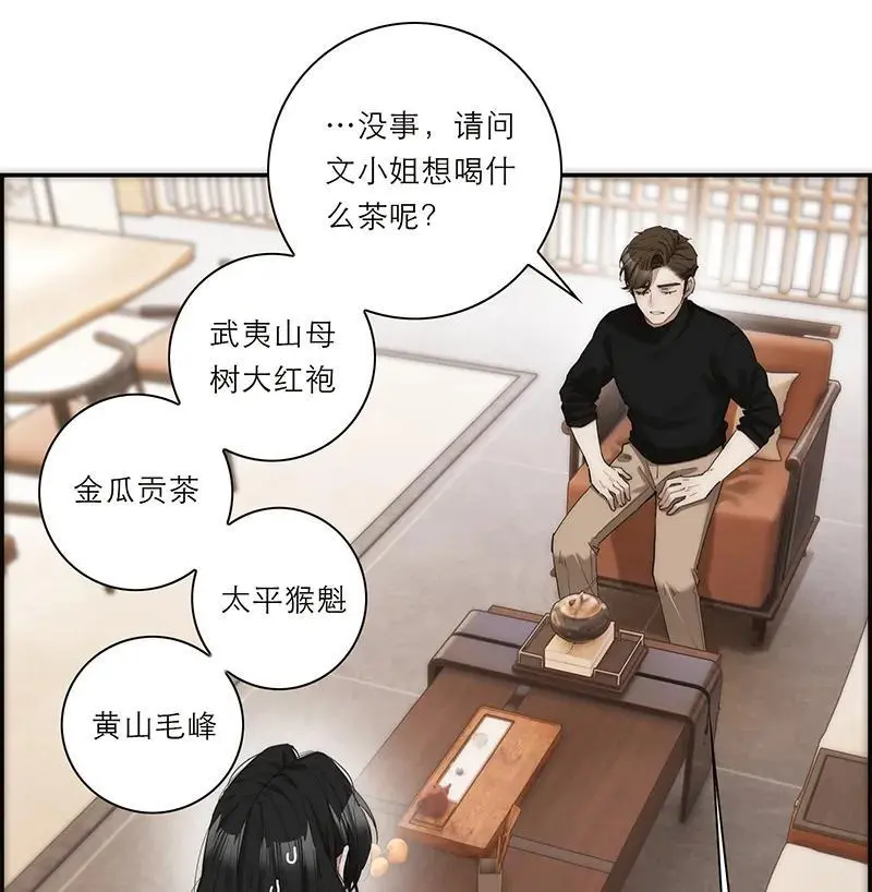 第21话22