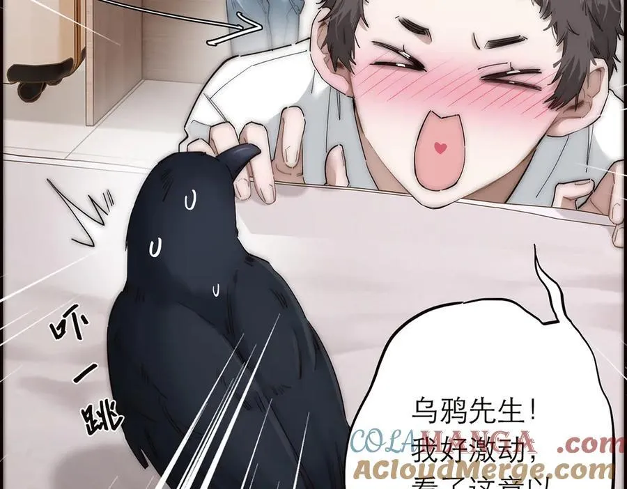 第42话 冲动or心动？64