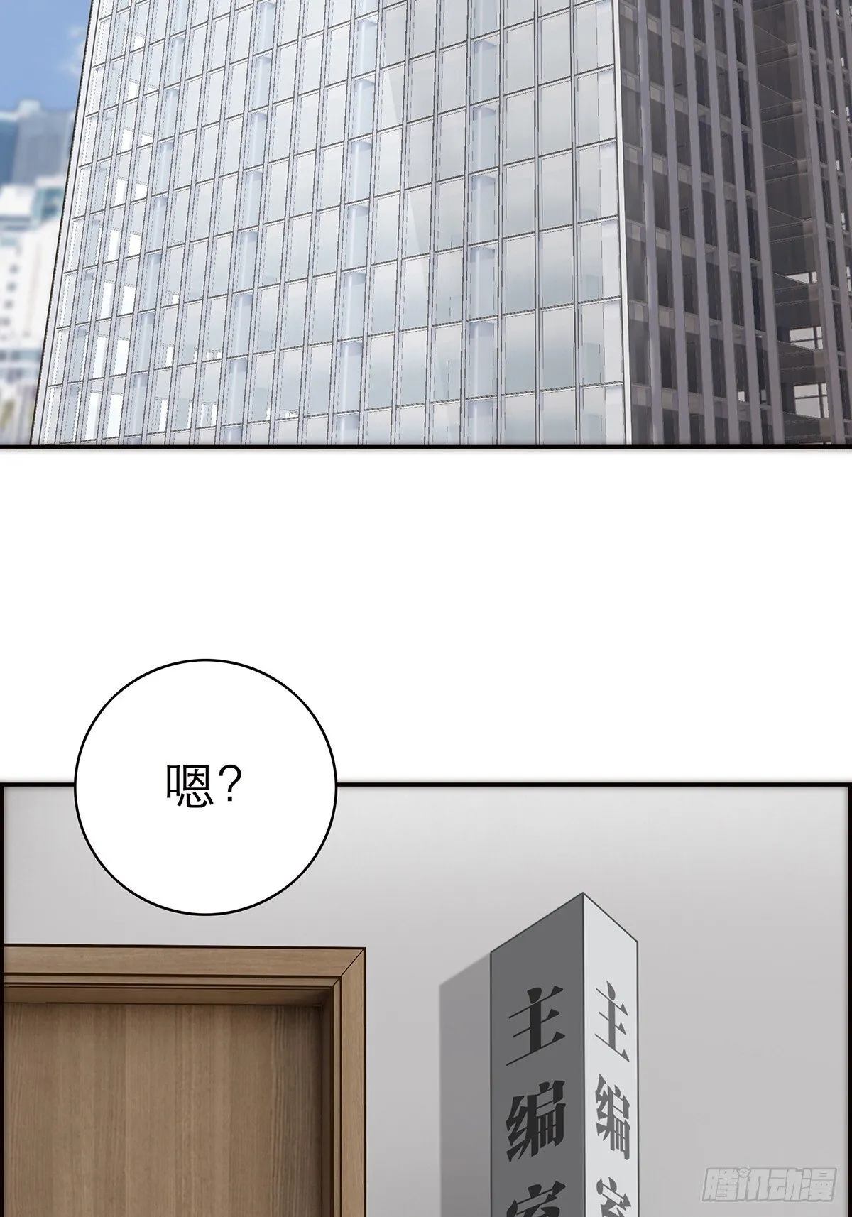 046 出击2