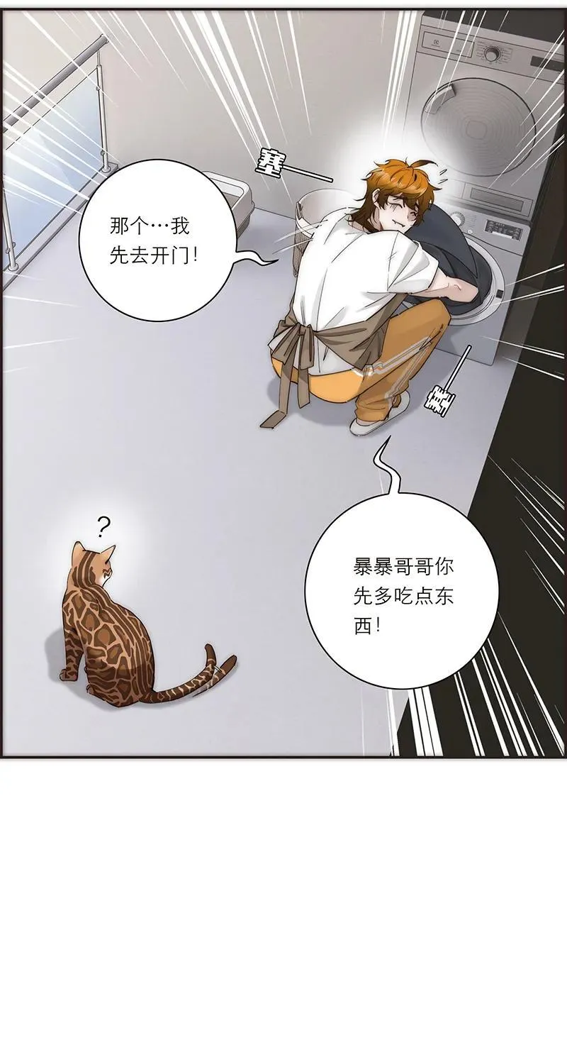 第34话8
