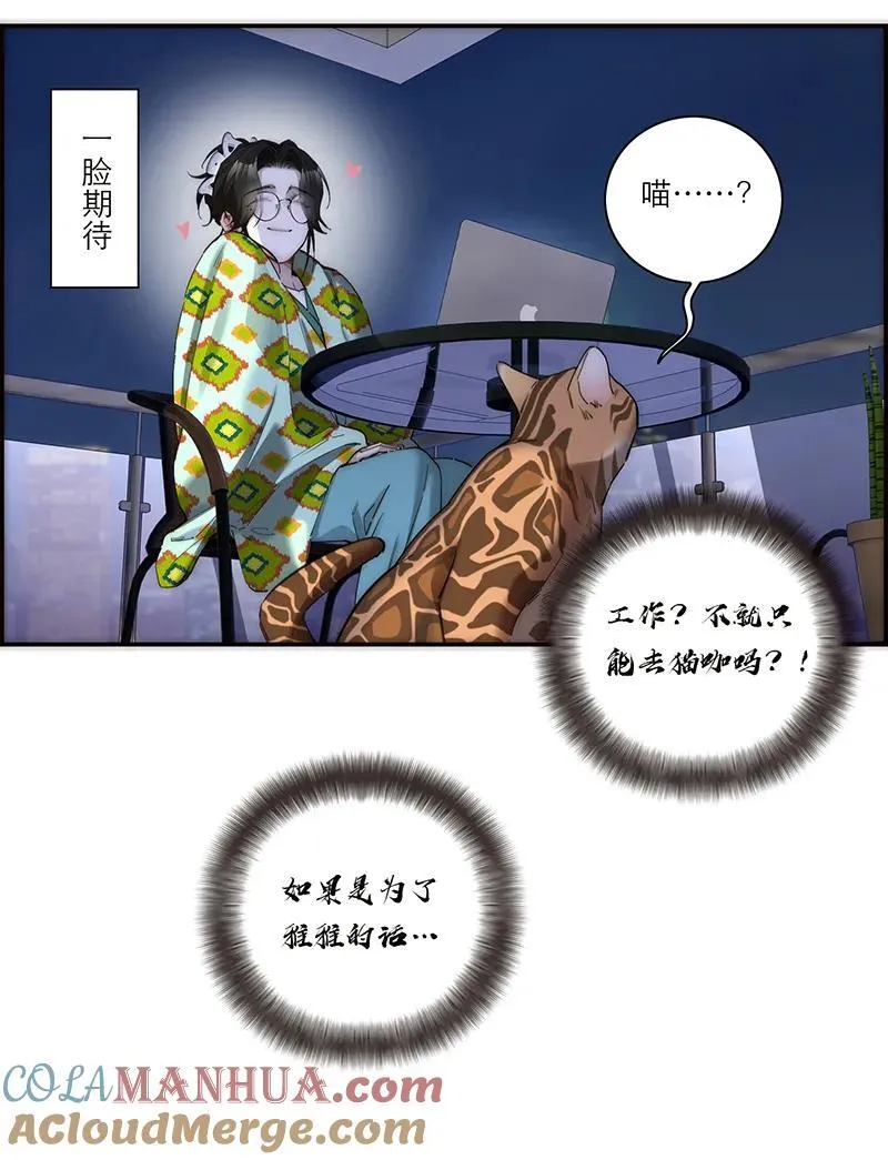 第25话48