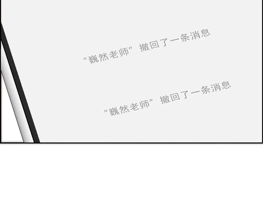 第54话 可疑109