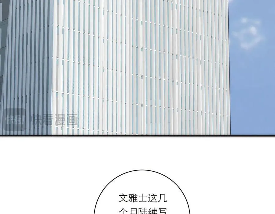 第53话 说出的第一句话74