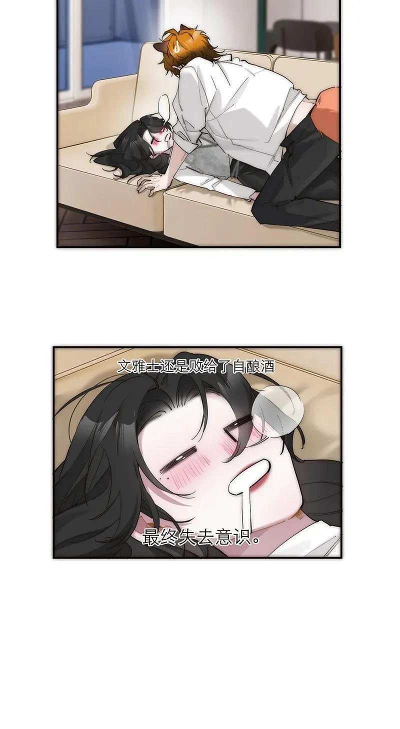 第32话43