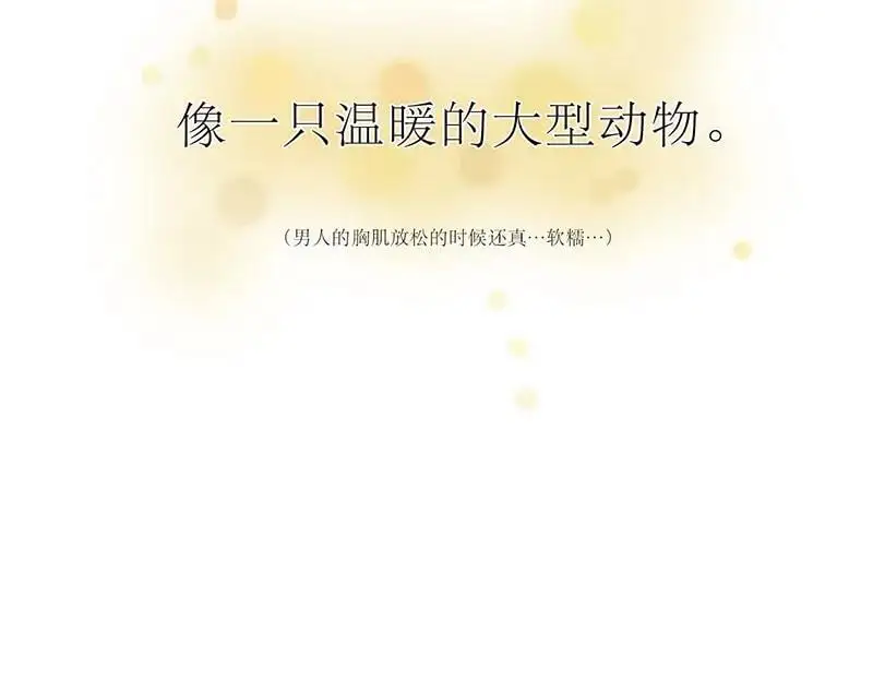 第16话33