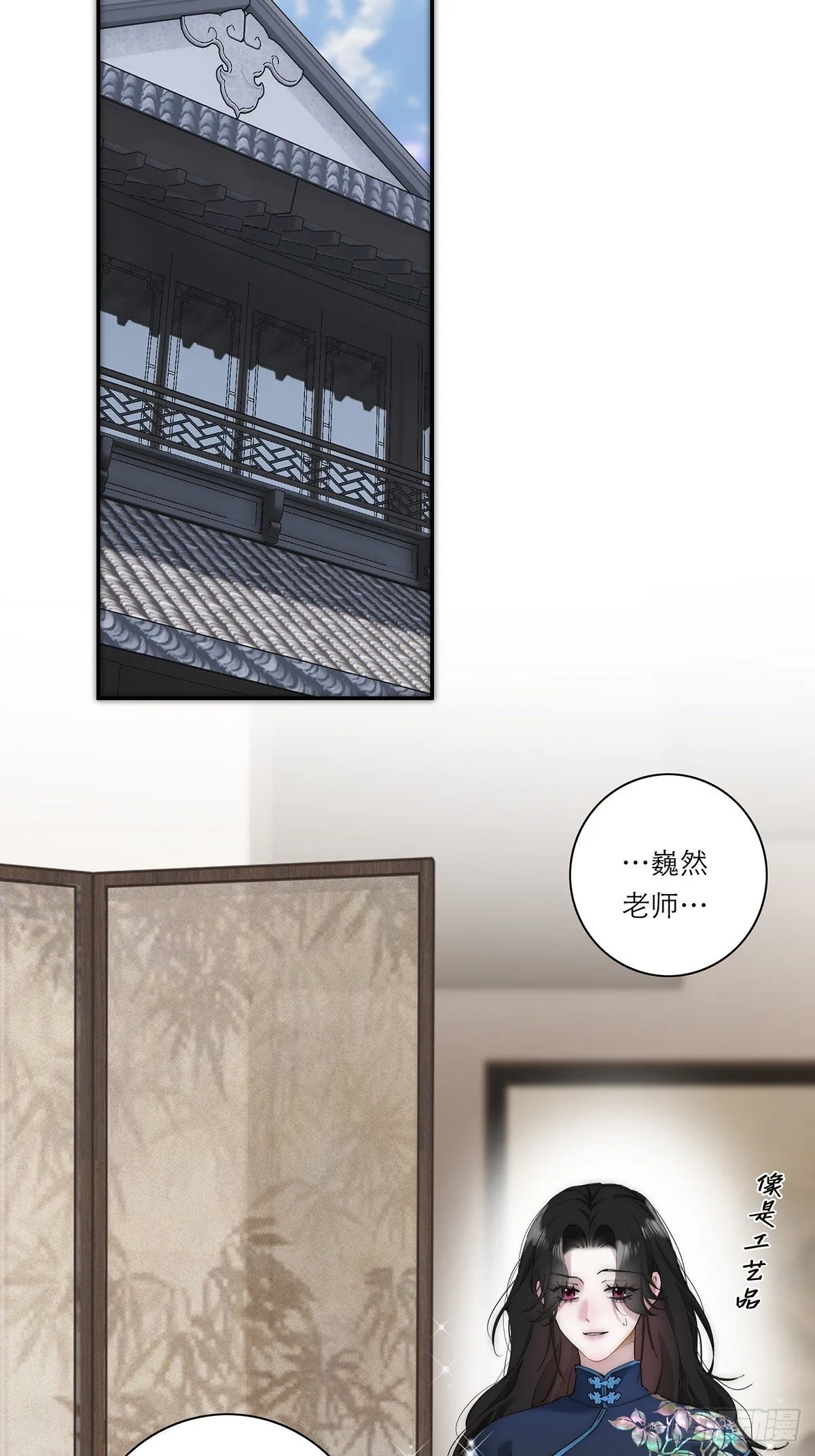 047 此狗有失礼数20
