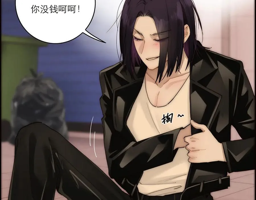 第52话 鸦的报恩15