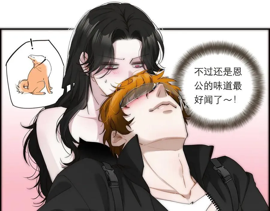 第39话 不靠衣装不靠鞍87