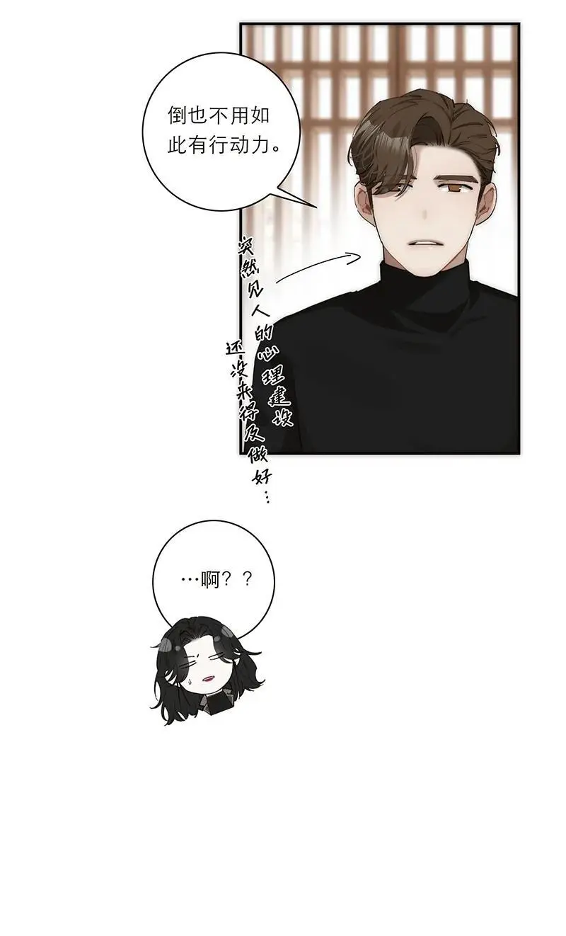 第21话21