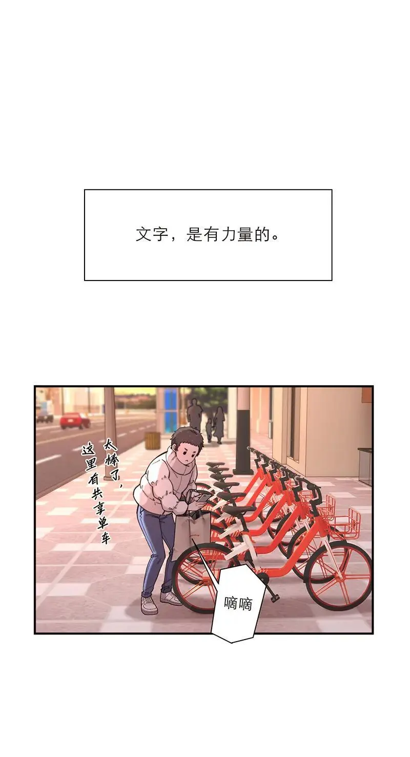 第18话48