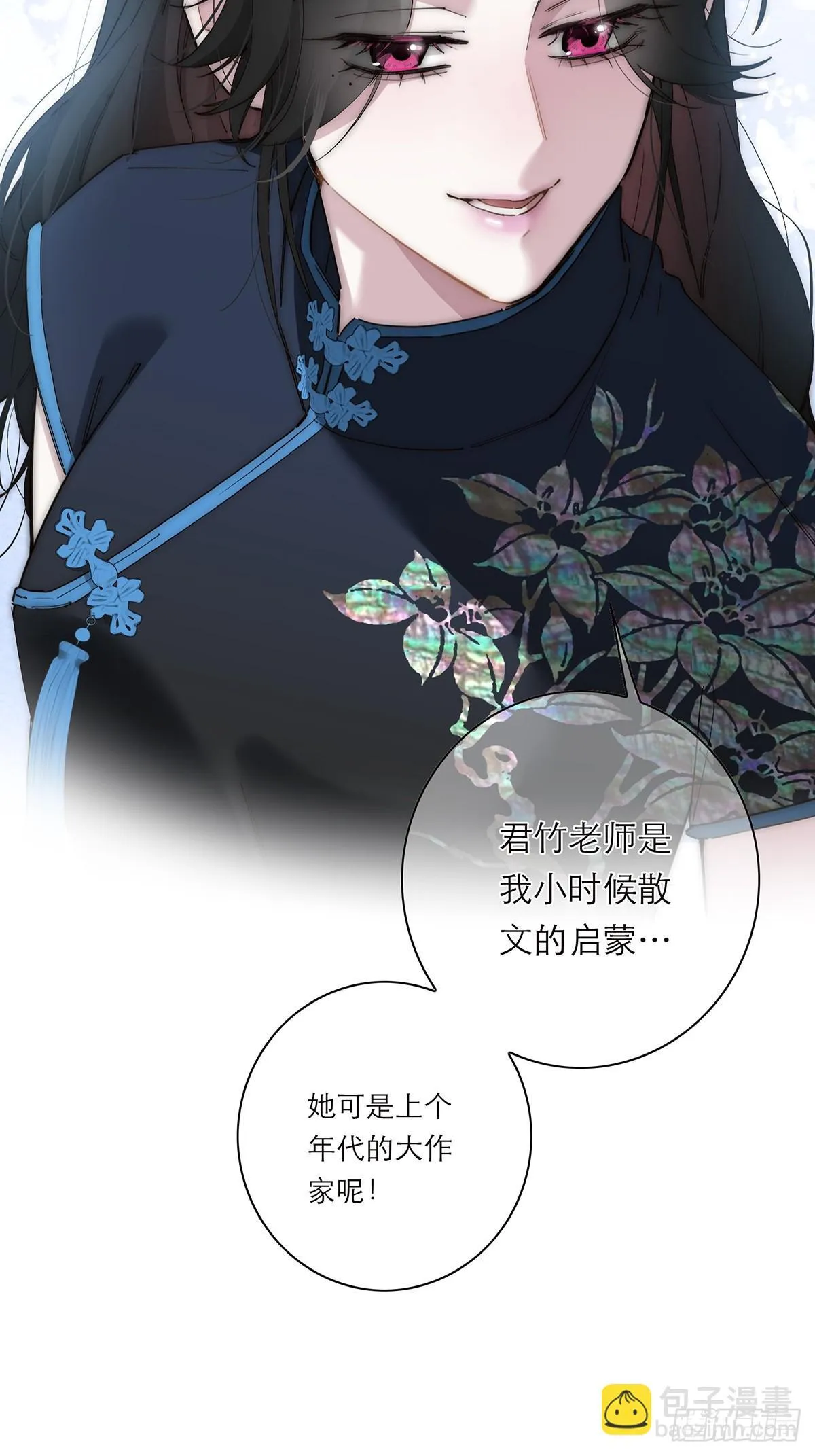 047 此狗有失礼数28