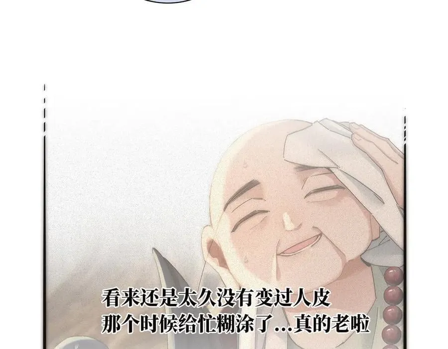 第43话 乌鸦还乡66