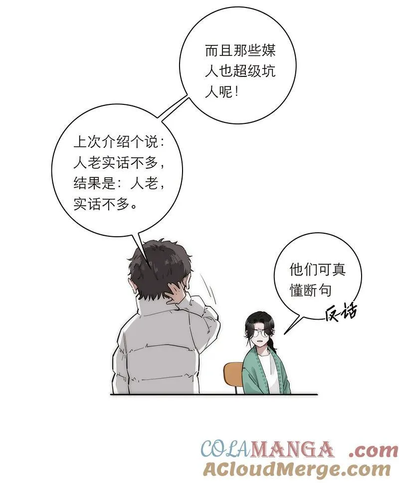 第29话27