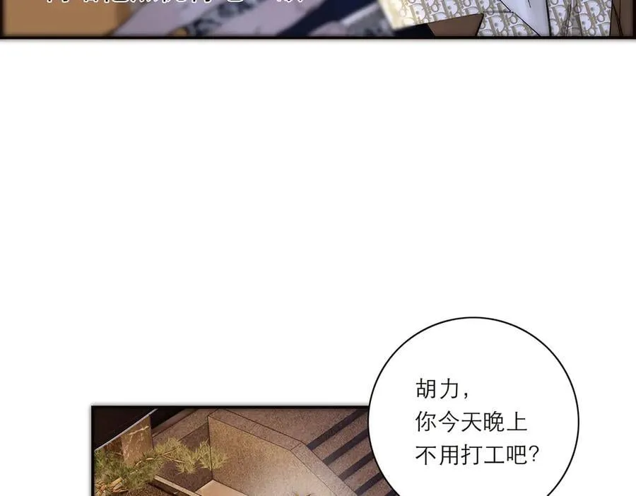 第40话 恶心106