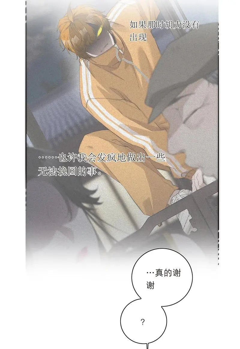 第16话28